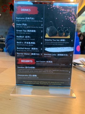 Menu photo 1 Ajisen Ramen Scarborough, ON