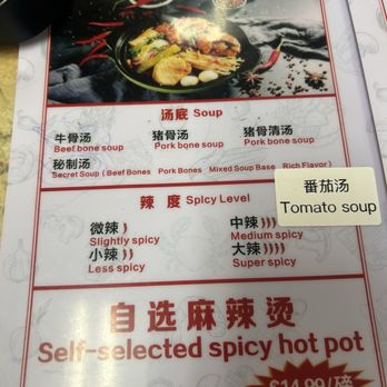 LXF Malatang - Hot Pot Near Me - Walnut, California LXF Malatang - Hot Pot Near Me - Walnut, California