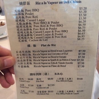 Restaurant Ruby Rouge - Lunch menu - Dim Sum Near Me - Montreal, Quebec