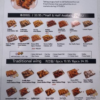 K Chicken - Korean Near Me - Los Angeles, California K Chicken - Korean Near Me - Los Angeles, California