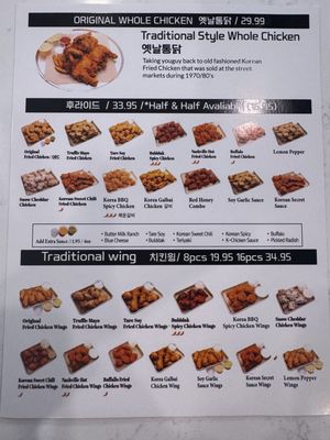 Menu photo 6 K Chicken Los Angeles, CA Menu photo 6 K Chicken Los Angeles, CA