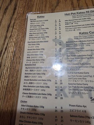 Menu photo 3 Katsu-Hama New York, NY Menu photo 3 Katsu-Hama New York, NY