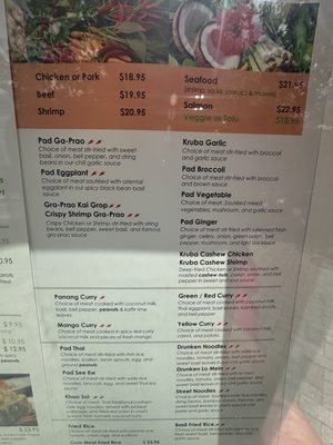 Menu photo 2 Kruba Washington, DC, DC Menu photo 2 Kruba Washington, DC, DC