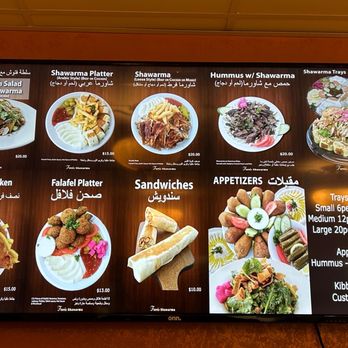 Ferris Shawarma - Menu - Middle Eastern Near Me - Lakewood, Ohio Ferris Shawarma - Menu - Middle Eastern Near Me - Lakewood, Ohio