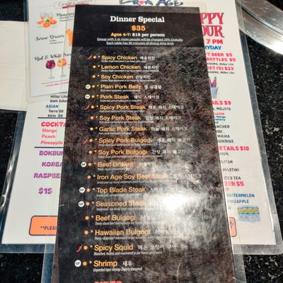 Menu photo 3 Iron Age Korean Steakhouse Rego Park, NY Menu photo 3 Iron Age Korean Steakhouse Rego Park, NY