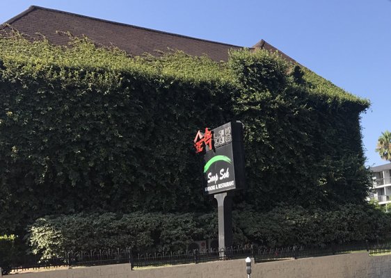 SoopSok Karaoke by null