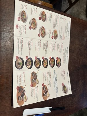 Niu Dian Beef Noodles by null