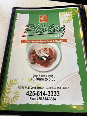 Menu photo 8 Pho Tai Bellevue, WA Menu photo 8 Pho Tai Bellevue, WA