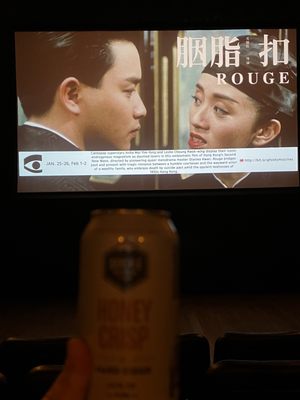 Northwest Film Forum by null