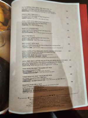 Menu photo 7 Victoria Harbour Café Pasay, NCR