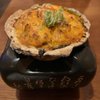 Ichiban Yakitori Sushi House gift card