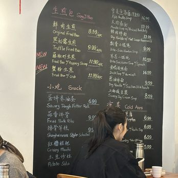 Sang-Ji Fried Bao - Chinese Near Me - Toronto, Ontario Sang-Ji Fried Bao - Chinese Near Me - Toronto, Ontario