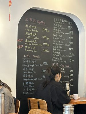 Menu photo 1 Sang-Ji Fried Bao Toronto, ON Menu photo 1 Sang-Ji Fried Bao Toronto, ON