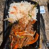 Fire Wok gift card