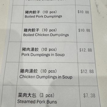 Wok Theory - Menu - Coffee & Tea Near Me - Toronto, Ontario
