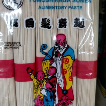 1st Oriental Supermarket - International Grocery Near Me - Philadelphia, Pennsylvania 1st Oriental Supermarket - International Grocery Near Me - Philadelphia, Pennsylvania