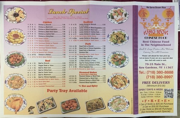 Menu photo 3 King Wok Flushing, NY