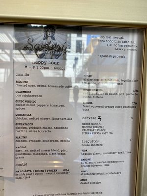 Menu photo 7 Santeria San Francisco, CA Menu photo 7 Santeria San Francisco, CA