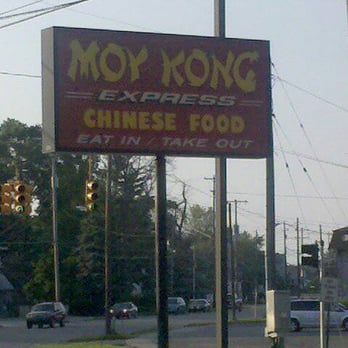 Moy Kong Express - a sign for a chinese food restaurant - Chinese Near Me - Fenton, Michigan Moy Kong Express - a sign for a chinese food restaurant - Chinese Near Me - Fenton, Michigan