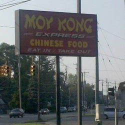 Moy Kong Express