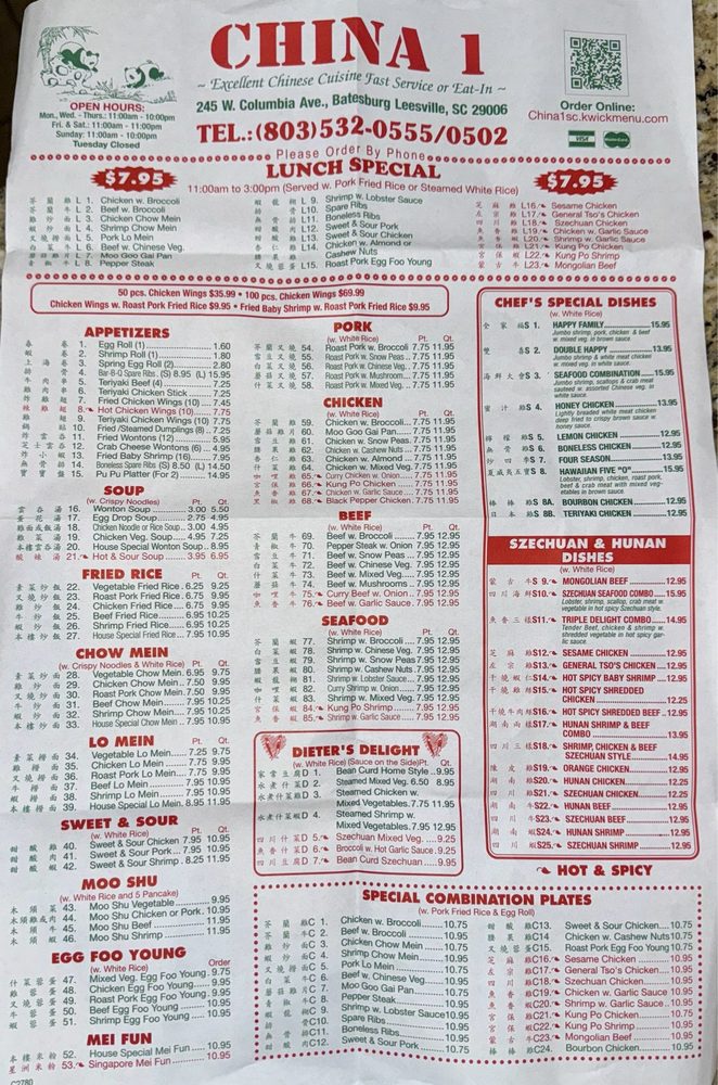 China One - The menus as of August 2024 - menu, sushi and sashimi - Chinese Near Me - Batesburg, South Carolina China One - The menus as of August 2024 - menu, sushi and sashimi - Chinese Near Me - Batesburg, South Carolina