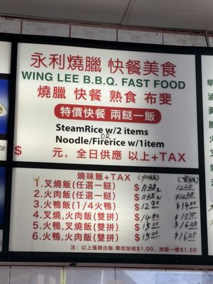 Wing Lee BBQ by null