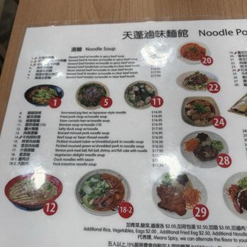 Noodle Pot - Menu - Chinese Near Me - Las Vegas, Nevada Noodle Pot - Menu - Chinese Near Me - Las Vegas, Nevada