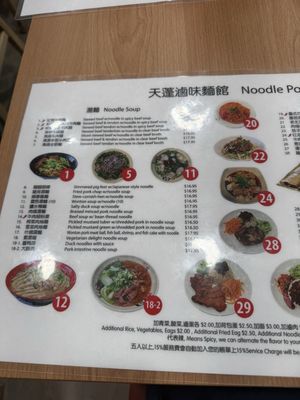 Menu photo 7 Noodle Pot Las Vegas, NV Menu photo 7 Noodle Pot Las Vegas, NV