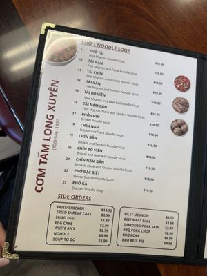 Menu photo 2 Com Tam Long Xuyen Milpitas, CA Menu photo 2 Com Tam Long Xuyen Milpitas, CA