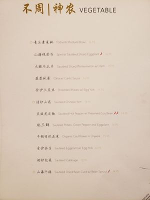 Menu photo 5 Atlas Kitchen New York, NY