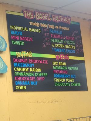 Menu photo 1 High Ridge Bagel Factory Yonkers, NY Menu photo 1 High Ridge Bagel Factory Yonkers, NY