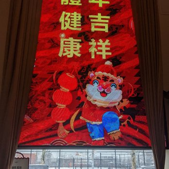 Park Asia - New year sign - Dim Sum Near Me - Brooklyn, New York