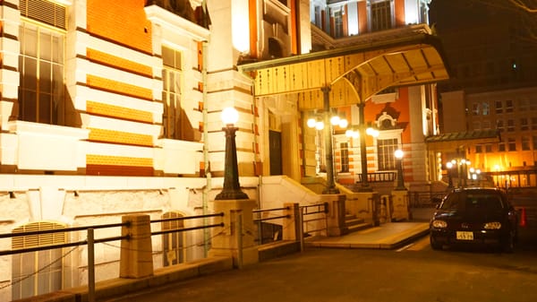 Osaka City Central Public Hall by null