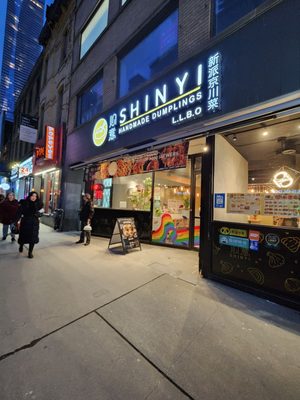 SHINYI Handmade Dumplings | dumpling house of 416 by null