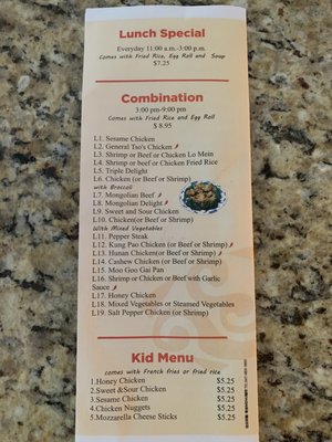 Menu photo 3 Golden City Columbiana, AL Menu photo 3 Golden City Columbiana, AL