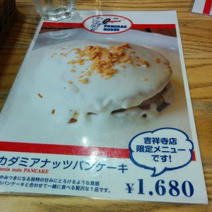 The Original Pancake House Kichijyoji 46 Photos Desserts 吉祥寺南町1 7 1 吉祥寺駅 武蔵野市 東京都 Japan Restaurant Reviews Phone Number Yelp