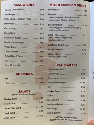 Menu photo 2 Gyro Stop Killeen, TX Menu photo 2 Gyro Stop Killeen, TX