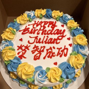Angel Bakery - Cake - Bakeries Near Me - Norcross, Georgia