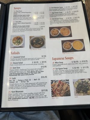 Menu photo 7 Miss B’s Thai & Sushi Murfreesboro, TN Menu photo 7 Miss B’s Thai & Sushi Murfreesboro, TN