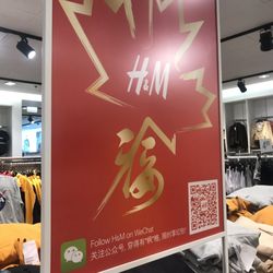 H & M