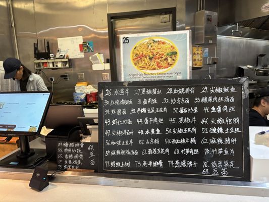 Menu photo 1 Chef Lin Tysons Corner, VA
