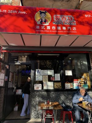 Maxi's Noodle by null