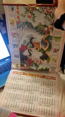 328 Chinese Cuisine by null