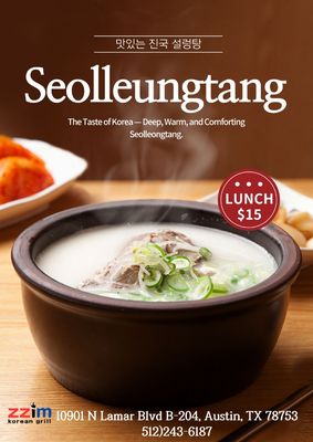 ZZIM Korean Grill - Austin by null