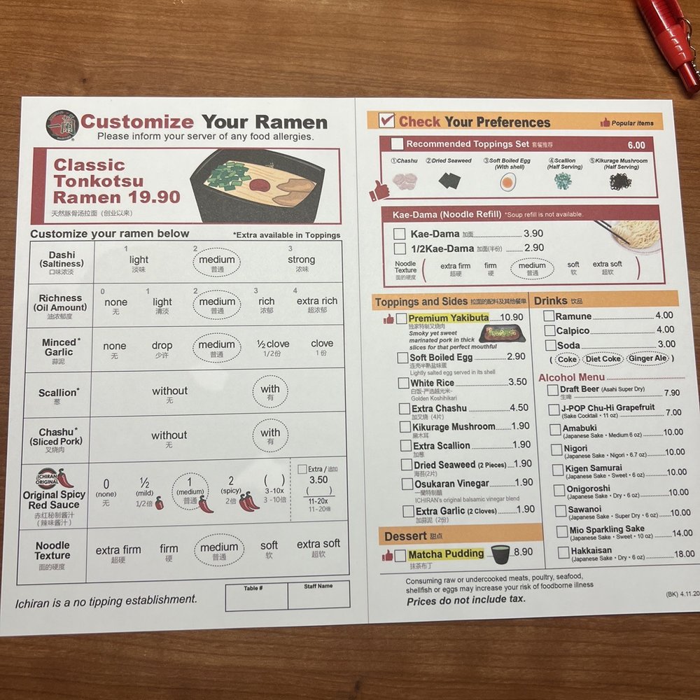 ICHIRAN - Brooklyn - Menu - Ramen Near Me - Brooklyn, New York