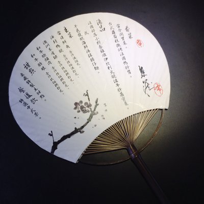 Toh-A'桌藏 by null