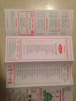Menu photo 4 Peking Palace Commerce, GA Menu photo 4 Peking Palace Commerce, GA