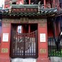 Photo of Pagoda Paris