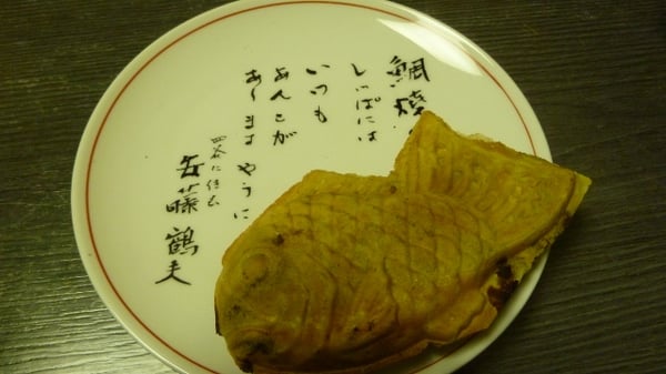 Taiyaki Wakaba by null