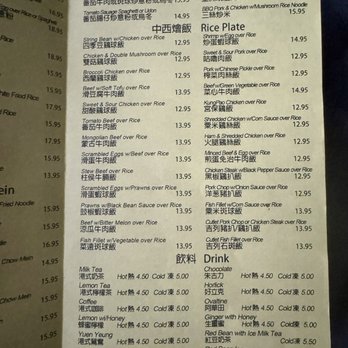 Hong Kong Cafe - Hong Kong Style Cafe Near Me - Dublin, California Hong Kong Cafe - Hong Kong Style Cafe Near Me - Dublin, California